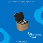 ⁨	نظم توابلك وعيش تجربة تخييم أسهل! 🏕️