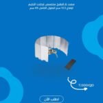 مُصَدّ النار للطهي المخصص للتخييم!