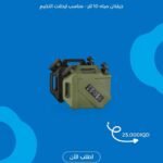 ⁨	جيلكان مياه 10 لتر - مثالي لرحلات التخييم