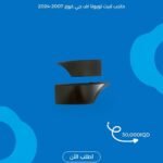 ⁨	⁨	⁨	⁨	حاجب لايت FJ كروزر (2007–2024)