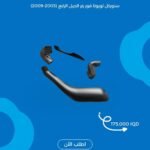 🚙 سنوركل تويوتا فور رنر الجيل الرابع (2003 – 2009)