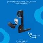 ⁨	قاعدة سبير علاق